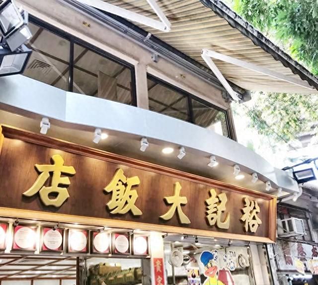 香港人私藏烧鹅地图