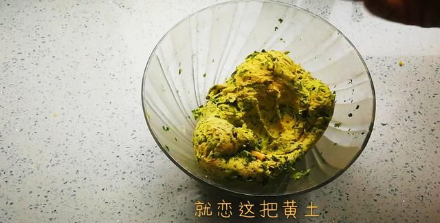 玉米面饼子怎样做松软又好吃图24