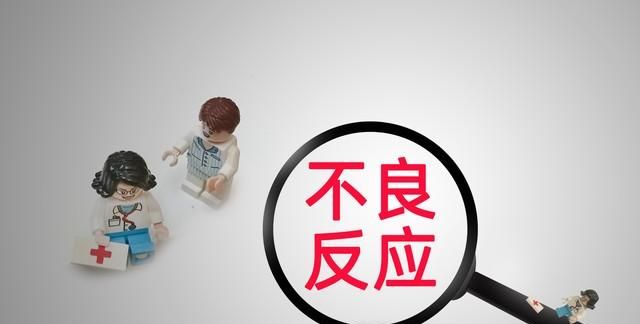 富马酸比索洛尔片的副作用是什么图2