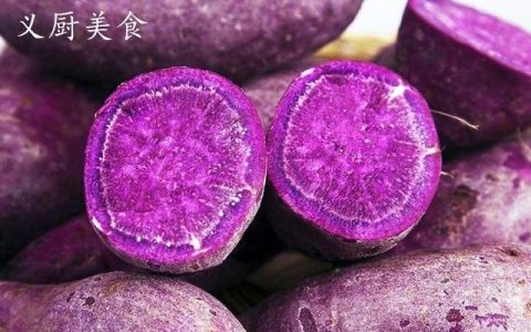 紫薯糯米饼怎样做出来才好吃(紫薯山药糯米饼的做法烤箱版)