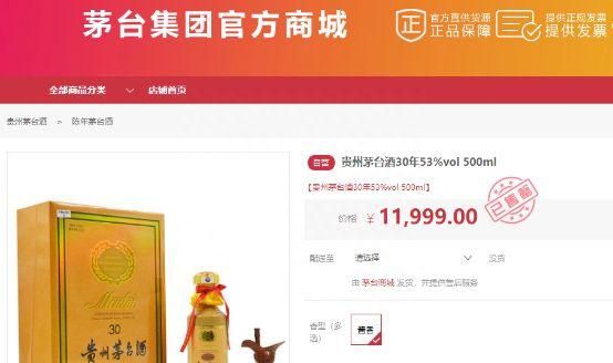 颠覆！30年陈酿等于一吨新酒加一勺老酒，年份老酒只是口感不同