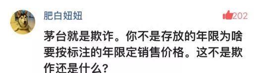 颠覆！30年陈酿等于一吨新酒加一勺老酒，年份老酒只是口感不同