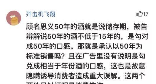 颠覆！30年陈酿等于一吨新酒加一勺老酒，年份老酒只是口感不同