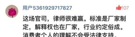 颠覆！30年陈酿等于一吨新酒加一勺老酒，年份老酒只是口感不同