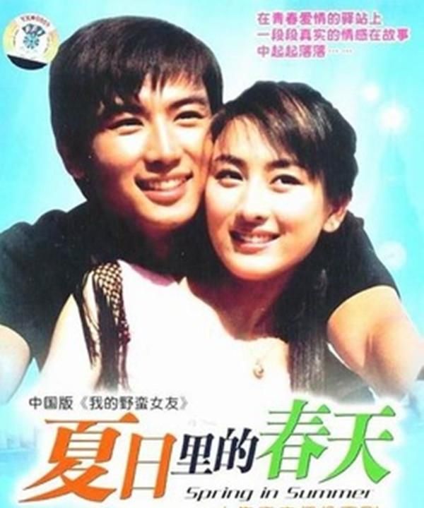 马苏是怎么火起来的(马苏最火的一张照片)图6