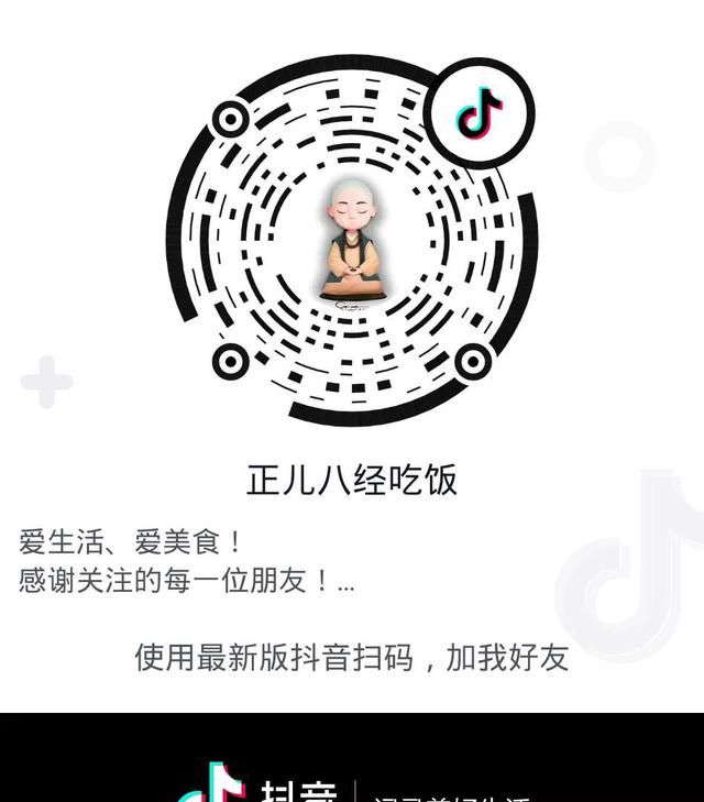 好吃又有营养的早餐是哪些图10