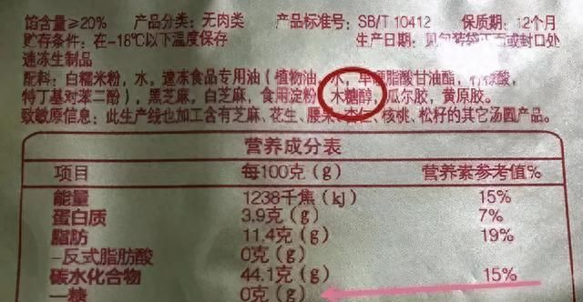扒了7大品牌的50余款汤圆，谷老师推荐这8款