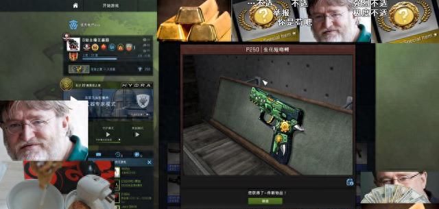CSGO玩家玄学开箱 请G胖吃鸡腿 这个药丸是怎么回事？