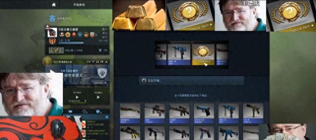 CSGO玩家玄学开箱 请G胖吃鸡腿 这个药丸是怎么回事？