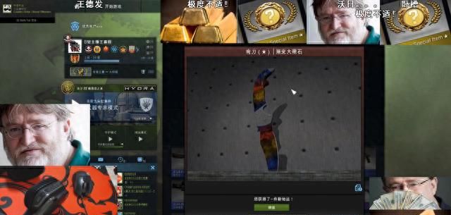 CSGO玩家玄学开箱 请G胖吃鸡腿 这个药丸是怎么回事？