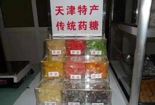 大街吆喝药糖究竟是什么？天津老一辈的回忆