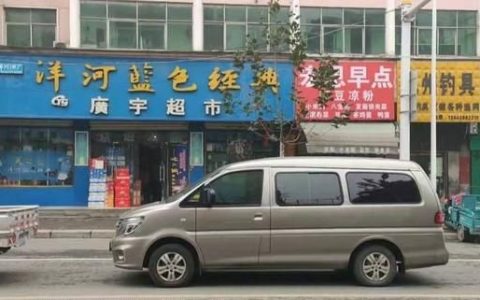 炒凉粉怎么做(炒凉粉怎么做好吃王刚)