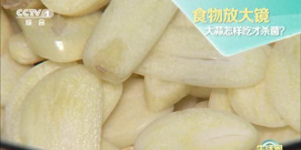 防癌高手大蒜素，可不止生吃大蒜这么简单