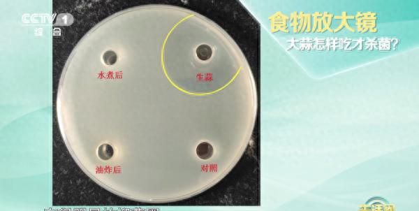 防癌高手大蒜素，可不止生吃大蒜这么简单