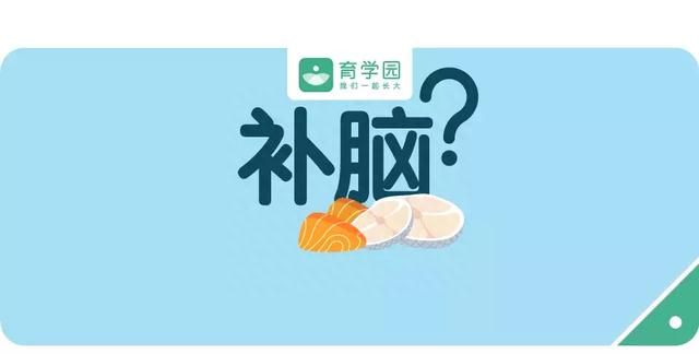 吃鱼头更聪明？呵呵~给宝宝吃这些鱼，补脑又实惠！（附食谱）