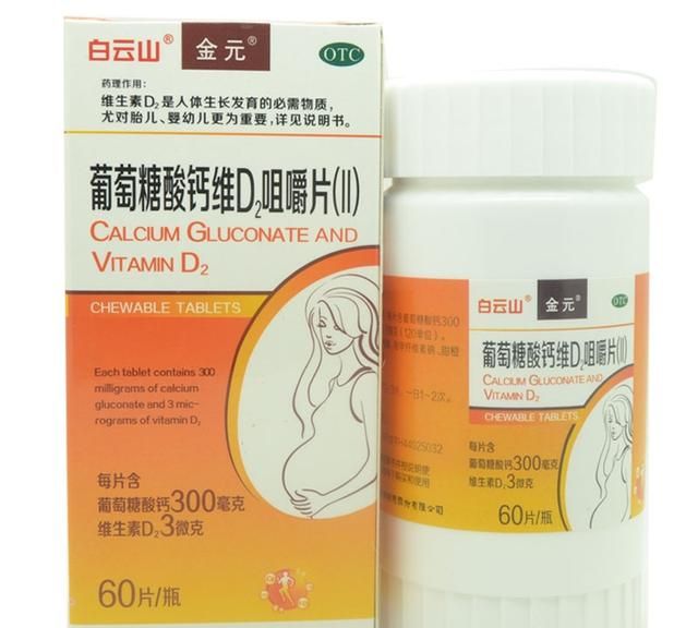 两个月婴儿吃鱼肝油还要吃钙吗,鱼肝油dha乳钙d3什么时间段吃合适图3