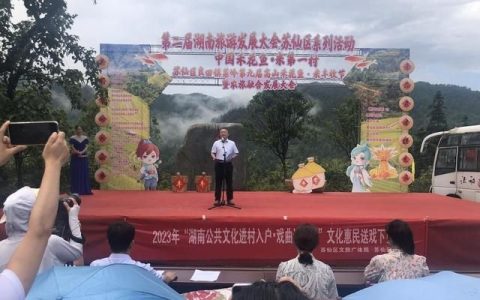 丰收节丨苏仙菜岭唱响高山鱼米丰收歌