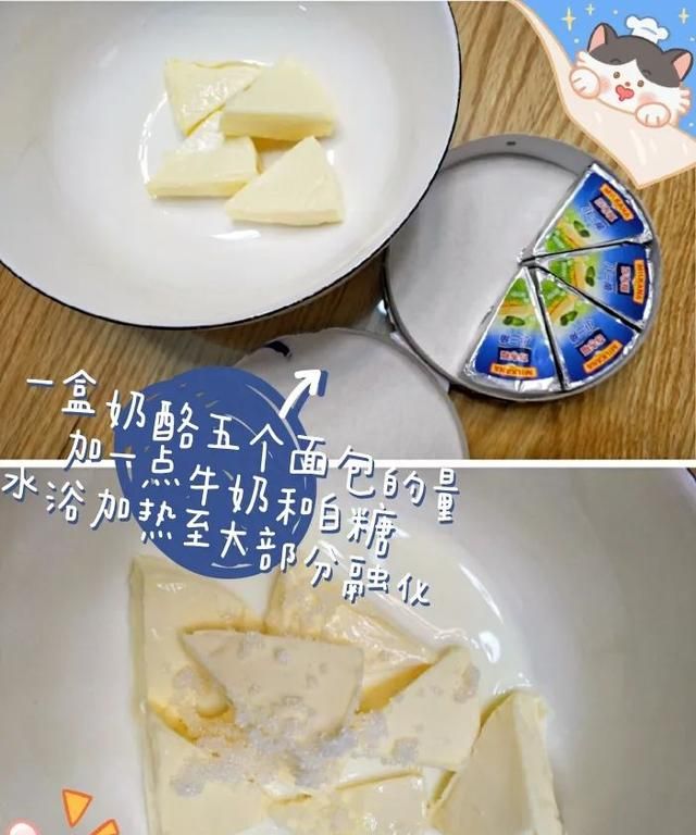 像蒸米饭一样简单！糯叽叽的百搭内馅，随便一抹就是幸福甜点！