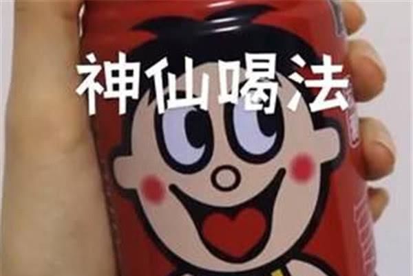 旺仔牛奶“5种隐藏吃法”，在家就能做，比去奶茶店买饮料便宜