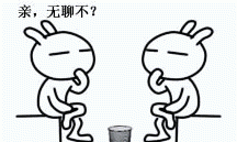 吃瓜子对身体有益吗？