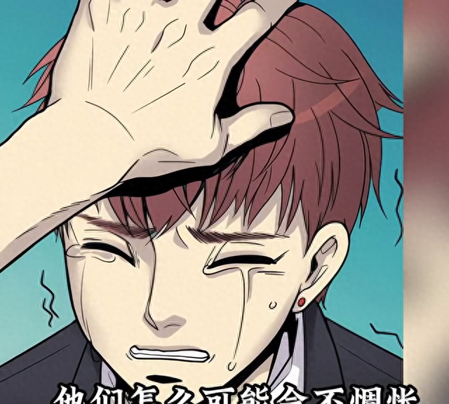 诡纹#二次元