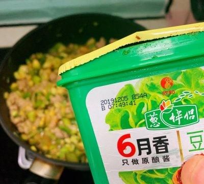 夏日绿茄青椒肉糜打卤面……秒光版