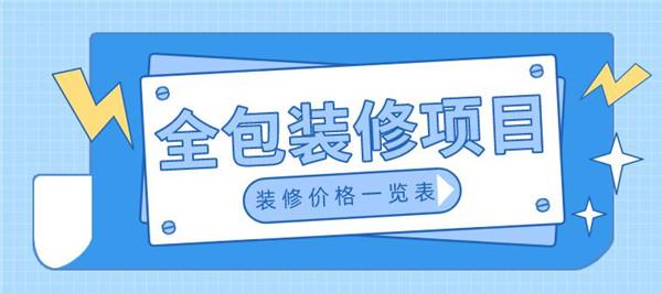 养生包含哪些项目？ 军训都包含哪些项目？图1
